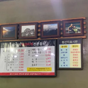 토박이부대찌개전문 리뷰 사진