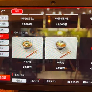 삼백돈 돈가츠 리뷰 사진