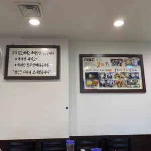 을지칼국수 리뷰 사진