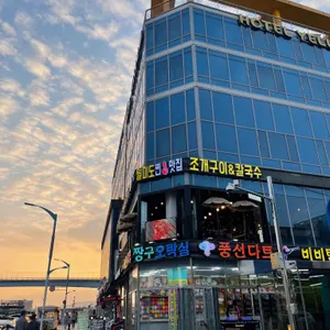 월미도 찐 맛집 조개구이 칼국수전문점 리뷰 사진