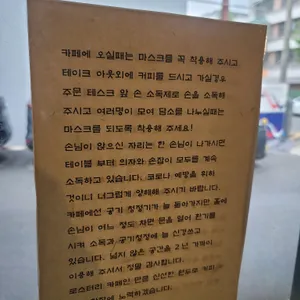 온휠스커피로스터즈 리뷰 사진