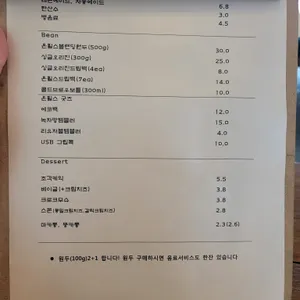 온휠스커피로스터즈 리뷰 사진