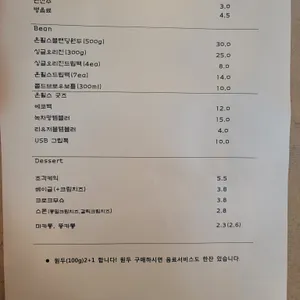 온휠스커피로스터즈 리뷰 사진