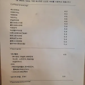 온휠스커피로스터즈 리뷰 사진