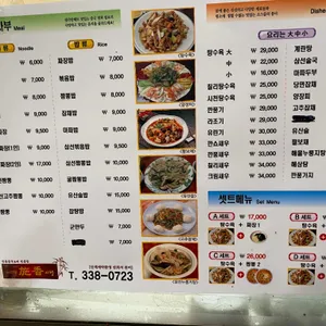 시향 리뷰 사진