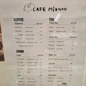 카페미뇽 리뷰 사진