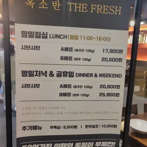 옥소반 리뷰 사진