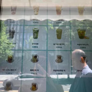 파란만잔 리뷰 사진