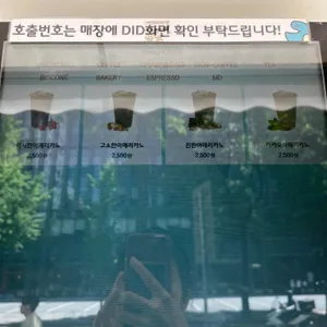 파란만잔 리뷰 사진