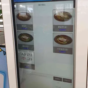 신가네밀면 리뷰 사진