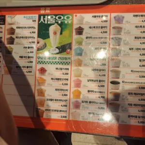 던킨 리뷰 사진