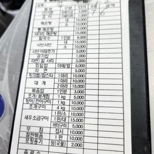 진희네 리뷰 사진