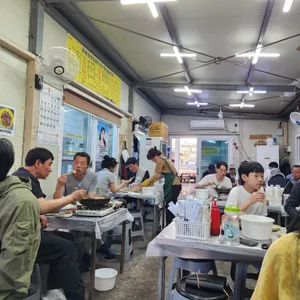 진희네 리뷰 사진