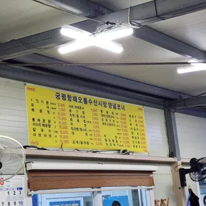 진희네 리뷰 사진