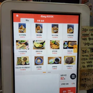 요쿠야마치 리뷰 사진