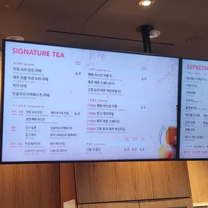 커피빈 리뷰 사진