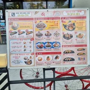 포이스트 리뷰 사진