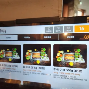 만미정 리뷰 사진