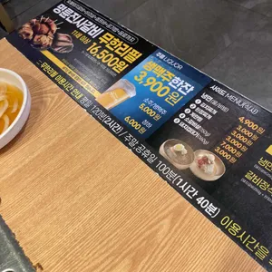 명륜진사갈비 리뷰 사진