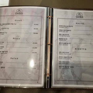 하이가든레스토랑 리뷰 사진