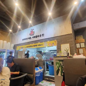 신사우물갈비 리뷰 사진