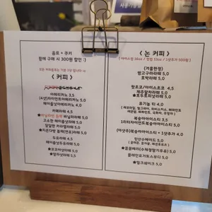오늘은 지은다방 리뷰 사진