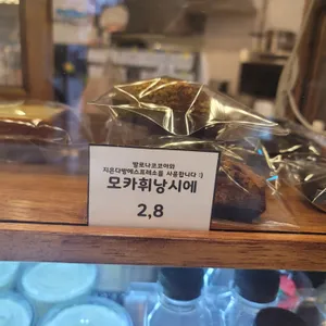 오늘은 지은다방 리뷰 사진