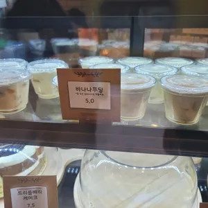 오늘은 지은다방 리뷰 사진