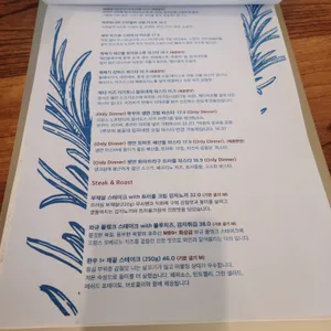르 가든 블루 리뷰 사진