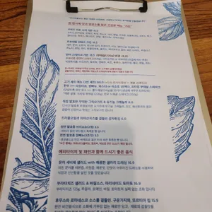 르 가든 블루 리뷰 사진