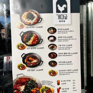 계미굴 리뷰 사진