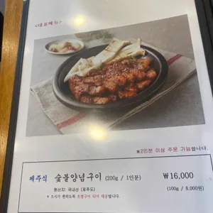 강소식당 리뷰 사진