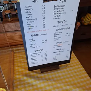 스탠다드커피랩 리뷰 사진