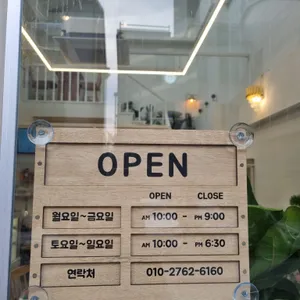 샐러리아 리뷰 사진