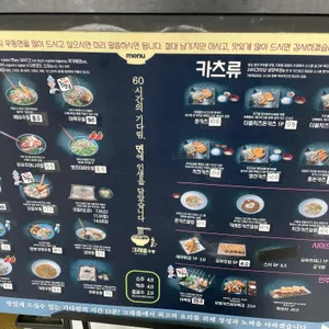 크래플 리뷰 사진