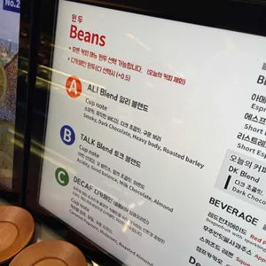 챔프커피 리뷰 사진