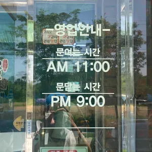 대장골 메밀막국수 어탕국수 리뷰 사진