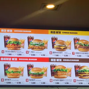롯데리아 리뷰 사진