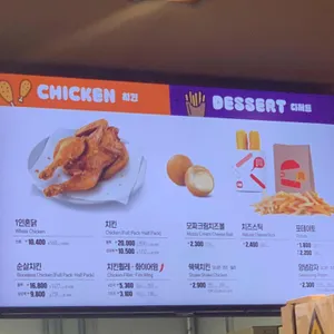 롯데리아 리뷰 사진