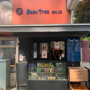 빈트리 리뷰 사진