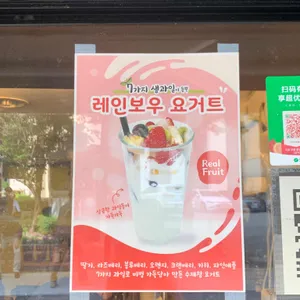 빈트리 리뷰 사진