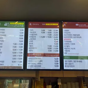 본죽&비빔밥cafe 리뷰 사진