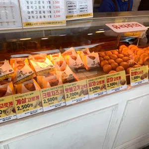 심봉사도로케 리뷰 사진