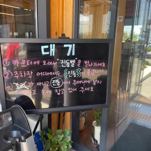 한일식당 리뷰 사진