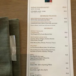 안다즈서울강남 조각보 리뷰 사진