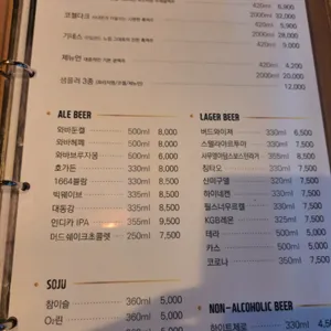 와바탭하우스 리뷰 사진