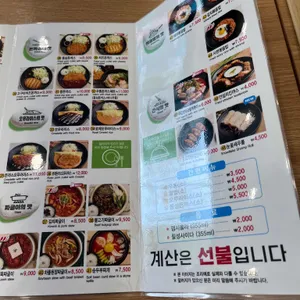 용우동 리뷰 사진