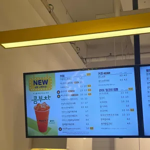 빽다방 리뷰 사진