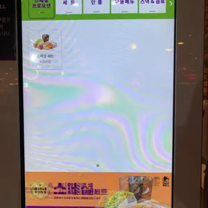 타코벨 리뷰 사진
