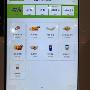 타코벨 리뷰 사진